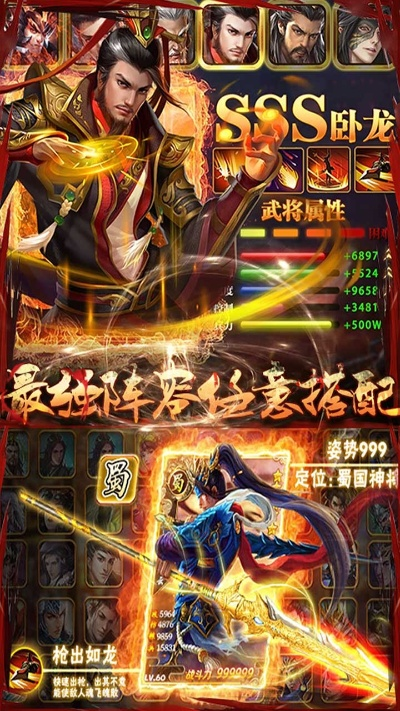 套路官方下载地址与无双战激活码,数据支持策略解析&amp;尊贵款_v2.184