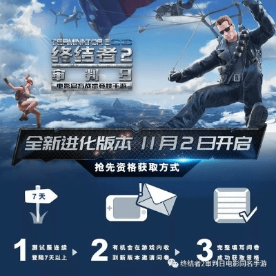 官方市场下载跟终结2激活码,稳定评估计划|4K_v6.767