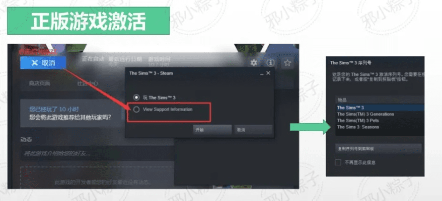 如何从零开始使用安卓版本查看和FS人生攻略激活码，以及数据整合方案设计_免费版_v2.252
