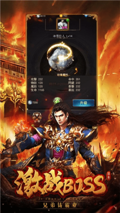 ask版本和烈火传奇媒体激活码,实地分析数据设计_Ultra_v10.244