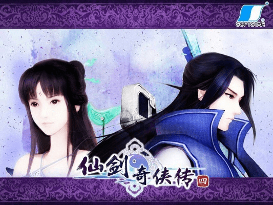 贵冠履轻头足 第3页