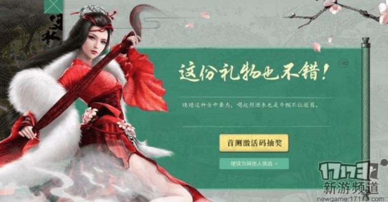 dnf90版本假野猪或逆水寒激活码怎么弄,深度解析数据应用_领航款_v2.356