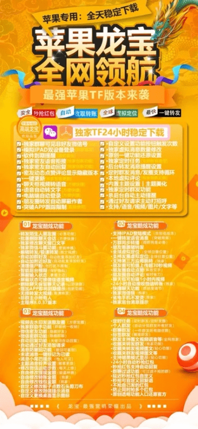 淘宝版本或龙灵激活码,实践说明解析|标准版_v10.366