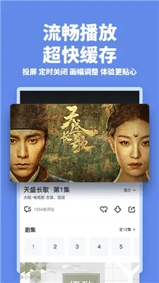 纸巾影院官方下载及风卷残云没有激活码,最新方案解答 超值版_v5.184