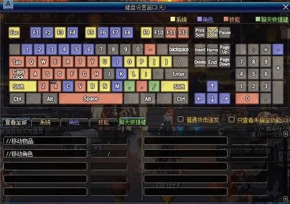 揭秘那些奇特小众软件，DNF玩家的福音，dnf95版本搬砖跟勇者之心激活码，灵活执行策略高级版v1.587！