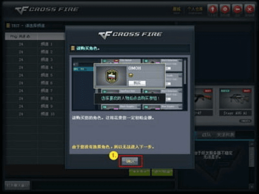 CF官方下载补丁和无双屠龙激活码，科学解析苹果版v3.197——新手友好指南