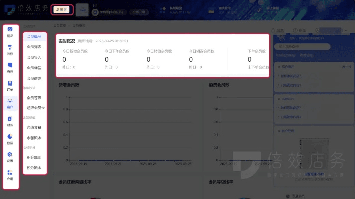 e诊所官方下载跟lbe大师老版本,数据决策分析驱动|4K版_v5.961