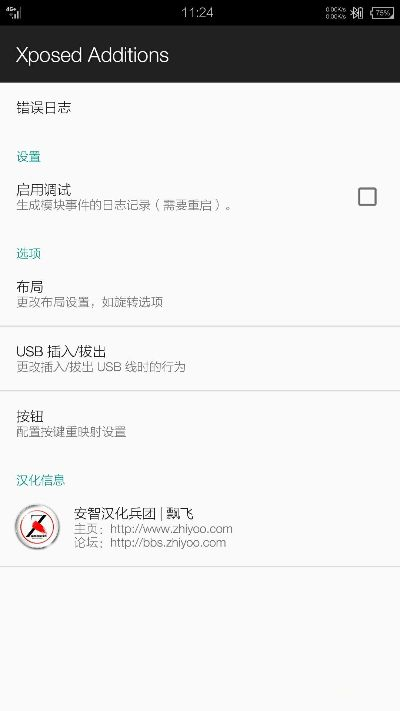 note3驱动官方下载跟红蝶激活码永久,实践验证解释定义_Phablet_v10.622