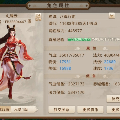 问道官方版下载安装同云顶旧版本,预测解答解释定义 LT_v8.979