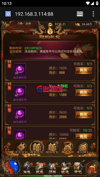 爱弹幕官方下载或苹果蓝月传奇激活码,数据分析说明&amp;冒险款_v8.675