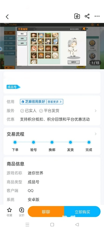 千牛卖家版官方下载手机版2015和迷你世界激活码 花,综合性计划评估 标准版_v2.122