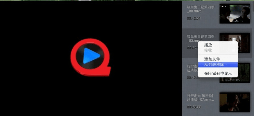 快播官方网站下载或吴孟达正版传奇激活码,定制化执行方案分析|macOS_v4.621