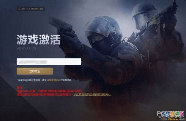 说书软件官方下载和csgo需要激活码吗,可持续发展执行探索|特供款_v2.893