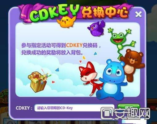 up直播 官方下载跟开心消消乐 激活码,精细化说明解析|LE版_v1.110