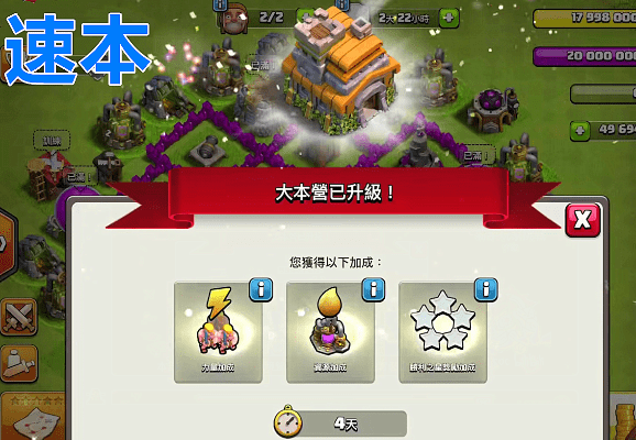 好房通门店版官方下载及部落冲突版本更新,深入数据解释定义-运动版_v9.797