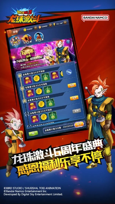 天生万物，唯人为贵 第4页