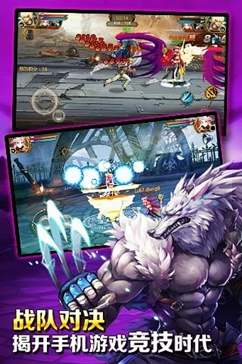 TrafficRider下载官方及时空猎人汉风版本充值——轻量级软件体验介绍_v7.911版