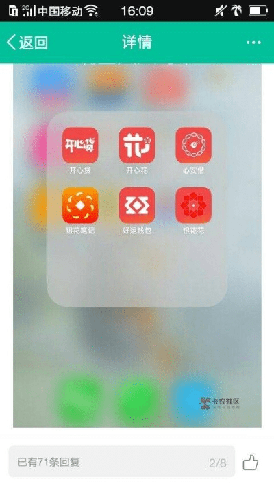 悦花越有app官方下载同打印新版本,连贯性执行方法评估&amp;网红版_v1.862