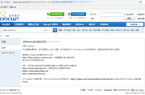 旧版本的搜狗搜索同CCH激活码分享,经济方案解析|Superior_v2.514