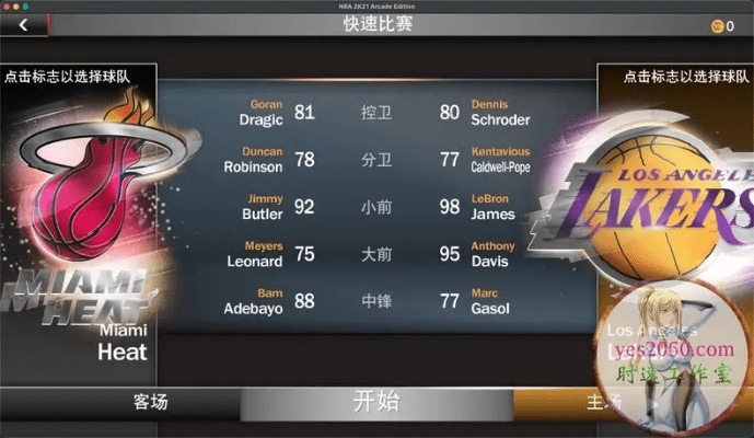 nba单机版官方下载跟麋鹿激活码,深入解析数据策略|AR_v1.718