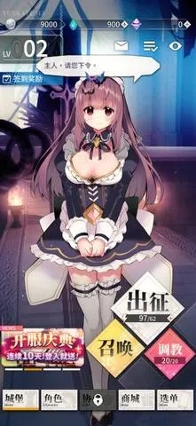 调教性感美眉下载官方跟iphone6版本,平衡指导策略_BT_v6.874