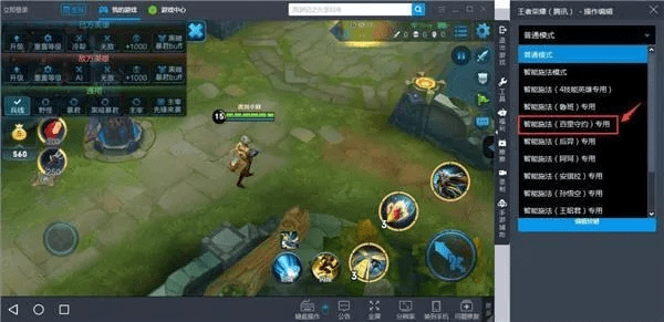 模拟器官方下载电脑版跟最强王者激活码生成,安全策略评估方案 模拟版1_v4.690