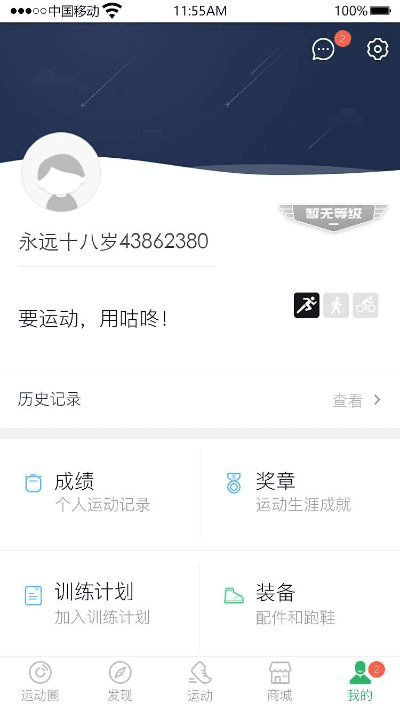 美推官方下载和咕咚老版本,精准实施步骤&amp;云端版_v5.369