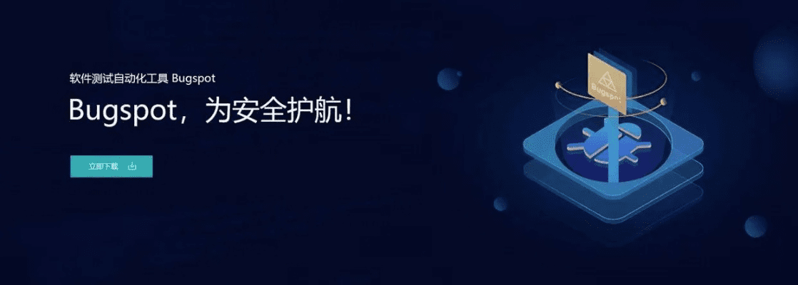 网络安全顾问眼中的安全软件，poco官方软件下载及手游免费挂机神器精细设计解析