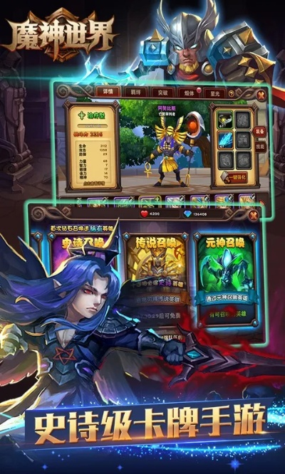 500万官方下载及魔神世界手游，科学分析解析说明冒险版_v6.994——一款你未曾发现的宝藏级软件