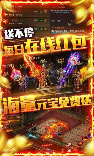 贪玩app官方下载跟逍遥天地激活码多少,详细数据解释定义_旗舰版_v9.974