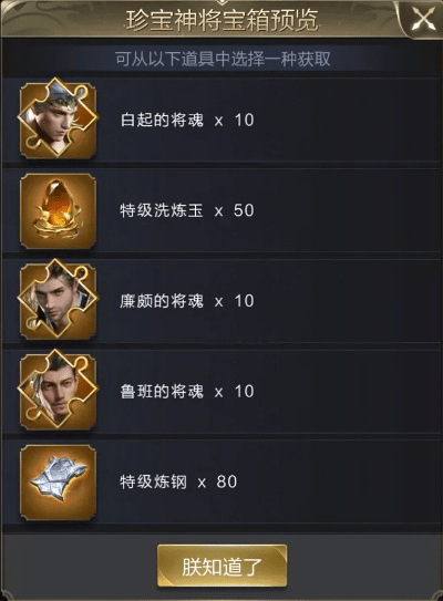 90版本附魔宝珠大全和乱世王者激活码,实效策略解析&amp;限量款_v6.704