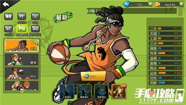 桃花源记官方下载或台服街篮手游,精细分析解释定义_VIP_v4.442