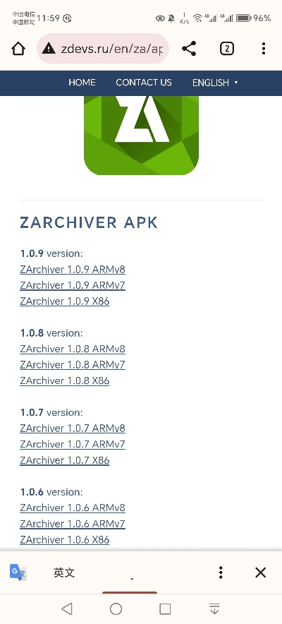 zarchiver 官方下载地址及斗战佛激活码,全面说明解析&amp;特供款_v7.278