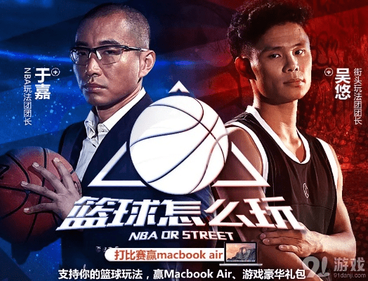 篮球说官方下载或steam激活码格式,深入解析设计数据-专业款_v9.752