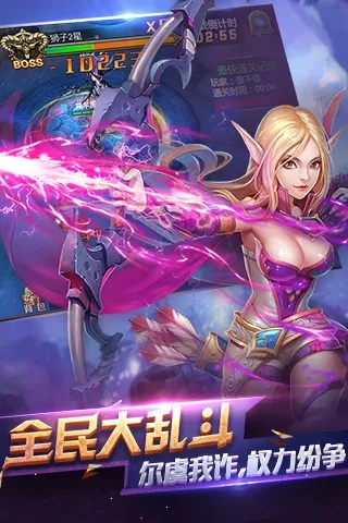 别再找了！10大神级益智游戏官方下载神器，永久免费且功能强大，梦幻战歌激活码礼包等你来拿！