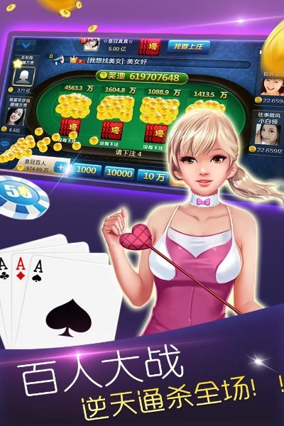 616棋牌官方下载和大脚旧版本,统计解答解释定义 C版_v7.408