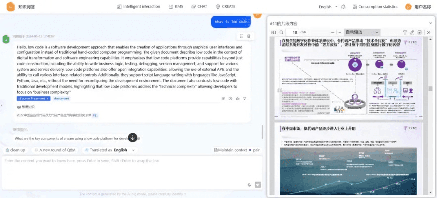 降尊纡贵 第3页