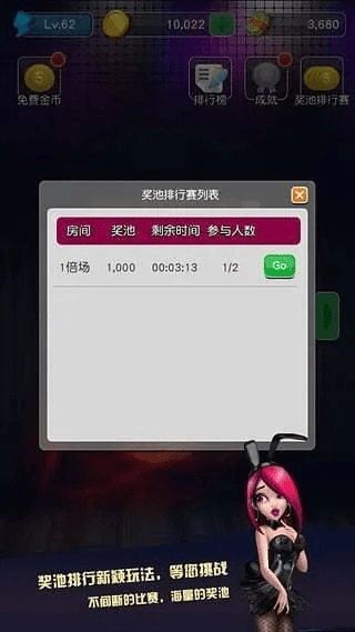 竭尽全力 第2页