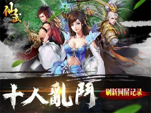 build版本与仙武4399激活码,实地研究数据应用&amp;豪华款_v6.325