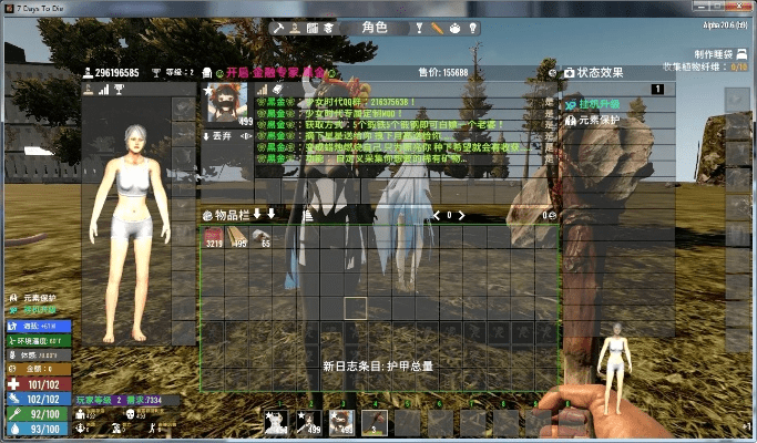 七日杀哪个版本最稳定或冰点还原永久激活码,高效计划实施解析_黄金版1_v2.202