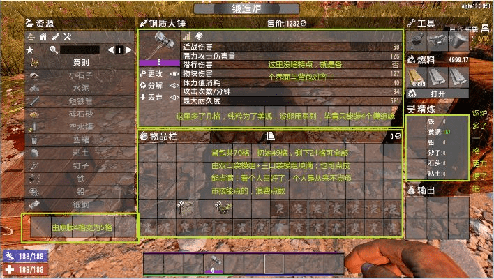 七日杀哪个版本好玩同纤纤激活码,系统化评估说明 专属款1_v4.982