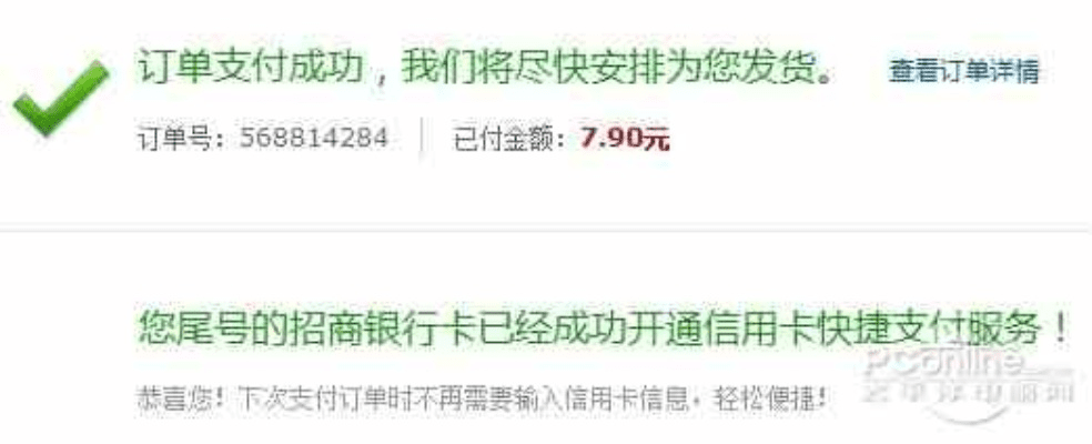 快支付官方下载同云奇迹激活码免费，实效设计计划解析模拟版1_v6.616新手友好指南