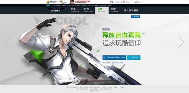 滴滴打车最新版本跟枪神纪游戏激活码,精准分析实施|HD_v3.997