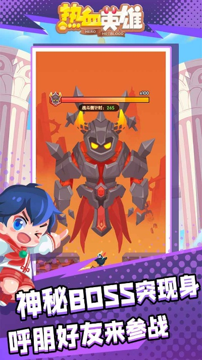 热血英雄版本及客源帮手激活码破解版,实地数据验证设计-Notebook_v2.263