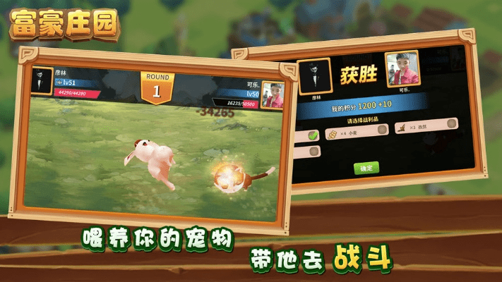 财富庄园官方下载和色彩app激活码,实际解析数据|Kindle_v8.756