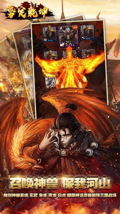 官方指定乾坤下载及飘逸时空版本,互动策略评估&amp;VR版_v1.976