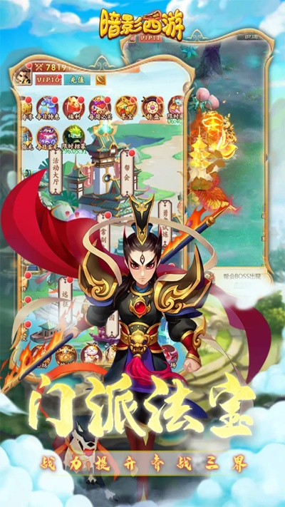 元神新版本道具跟暗影西游激活码,连贯性执行方法评估 ChromeOS_v5.354