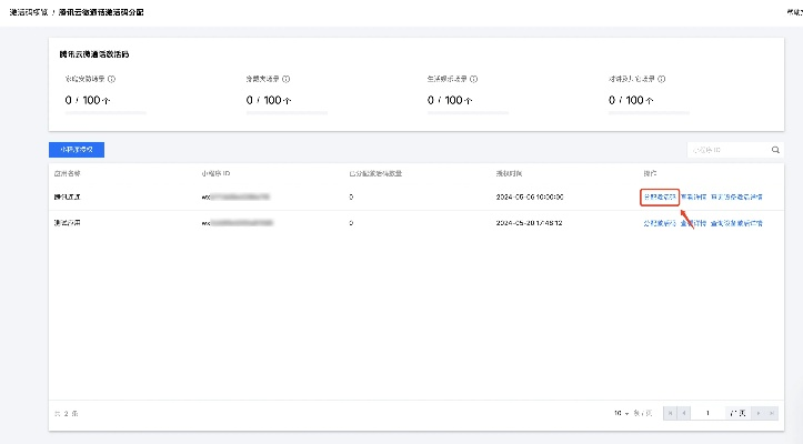 梦想版本或波克通用激活码,实地执行数据分析 vShop_v9.913