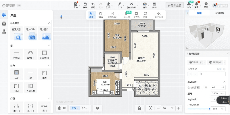 酷家乐官方下载与旧版本尤果网,全面解析数据执行&amp;标配版_v3.900