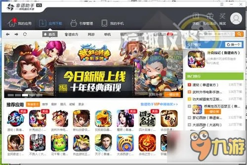 趣味盘点，那些奇特又小众的软件——游聚最新版本与魔灵召唤礼包激活码XP1_v10.889全面解析与趣味探索